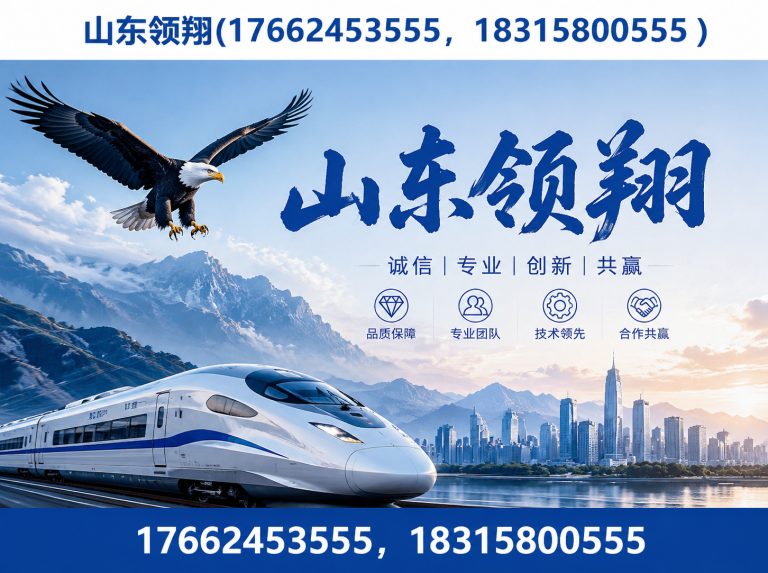 屯昌复合土工膜展示图