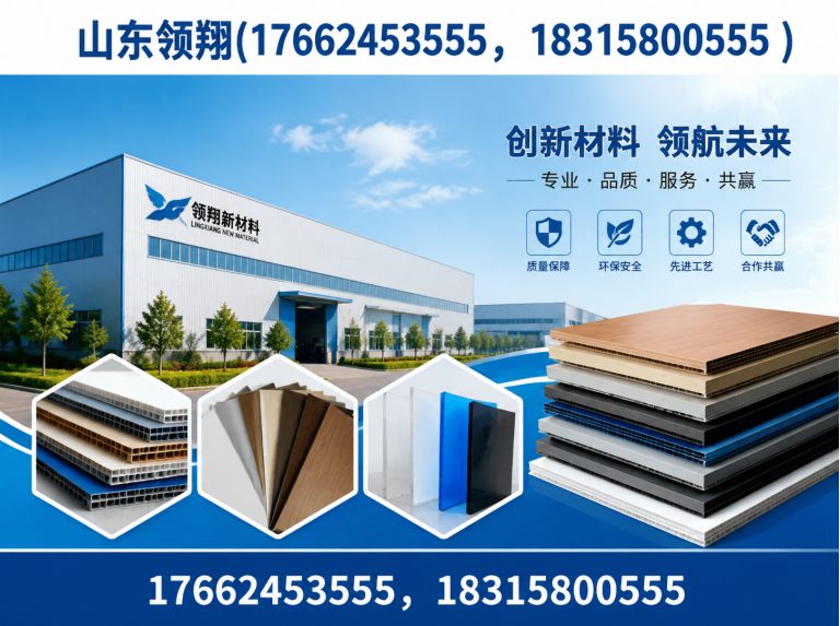 屯昌山东领翔展示图