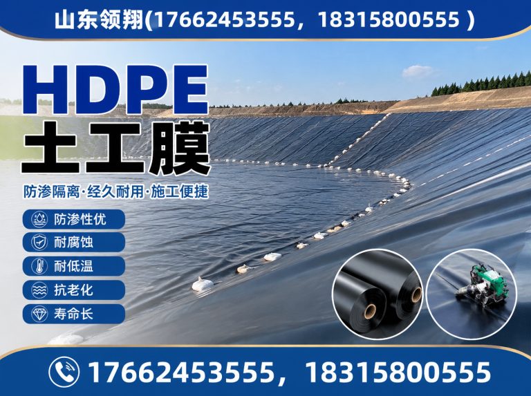 屯昌土工格栅展示图