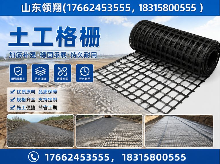 屯昌土工布展示图